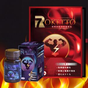 Awaken Combo ( 6 Boxs Of Roketto Daily + 03 Roketto Fast R7)
